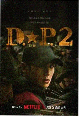 上流社会电影高清完整版 相关推荐1
